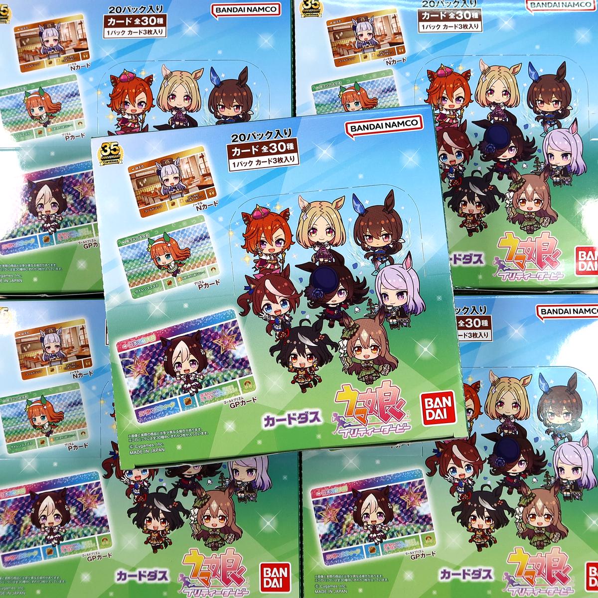 Carddass Uma Musume Pretty Derby - Box