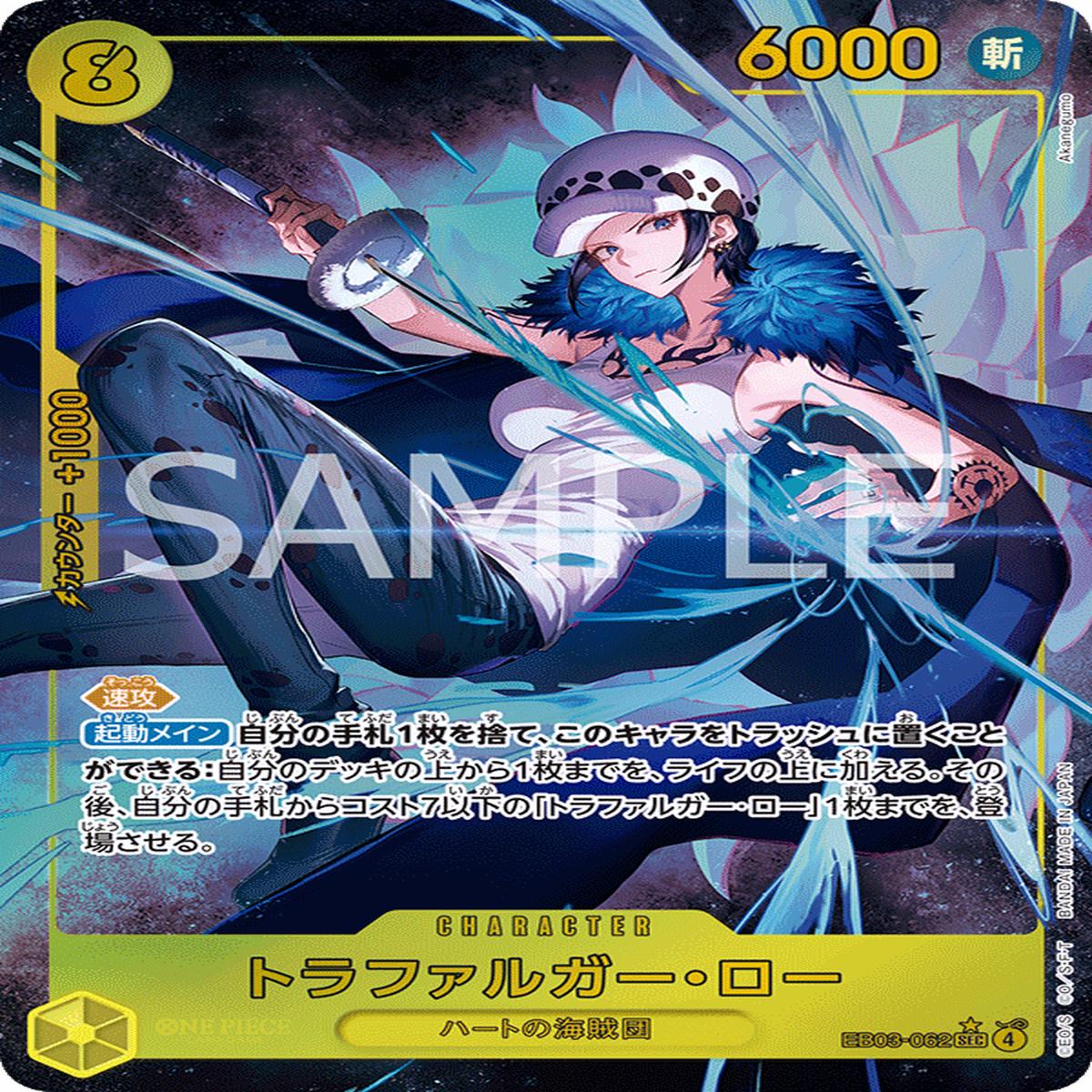 ONE PIECE CARD GAME EB03-062 SEC Parallel