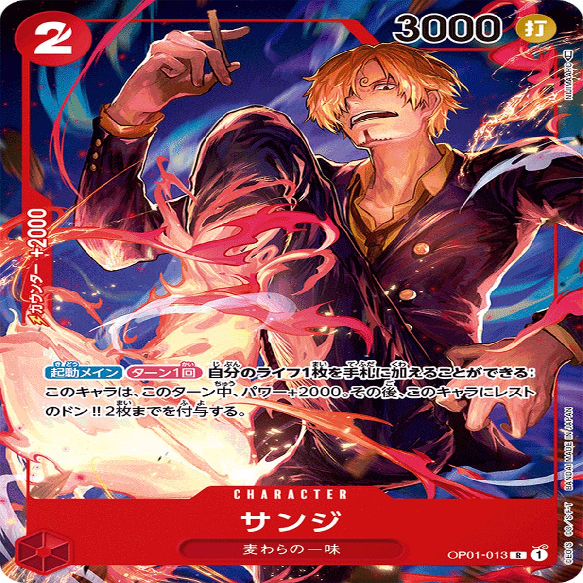 ONE PIECE CARD GAME OP01-013 R Parallel