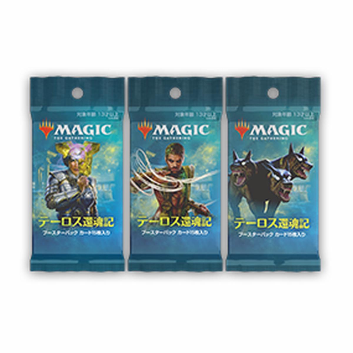 MAGIC: THE GATHERING - Theros Beyond Death - booster