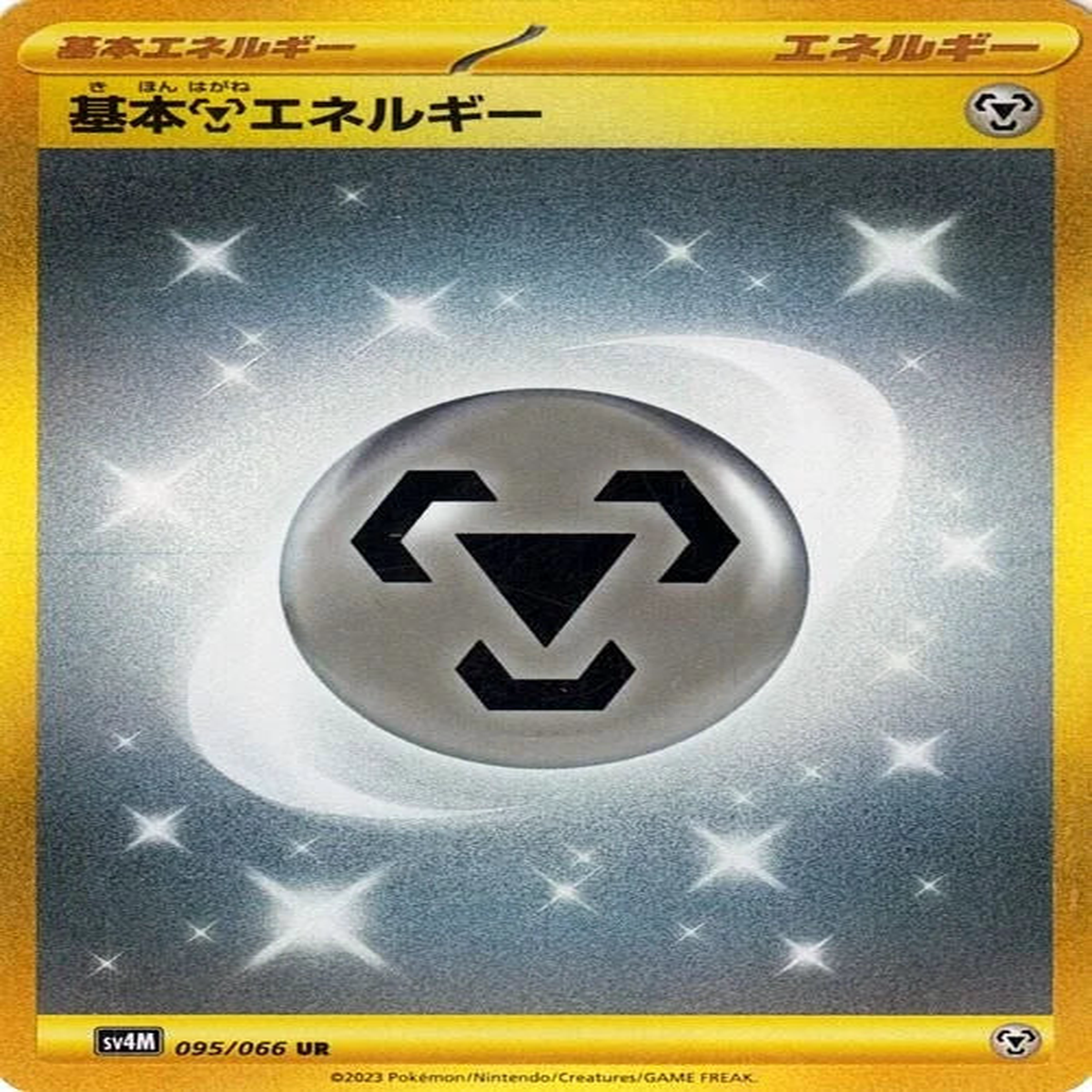 POKMON CARD GAME sv4M 095/066 UR
