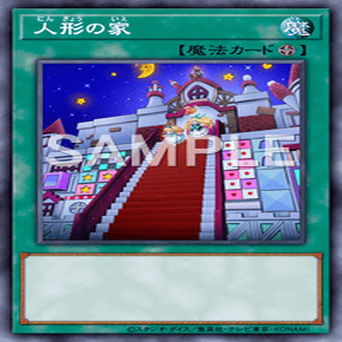 Yu-Gi-Oh! Official Card Game AC01-JP033
