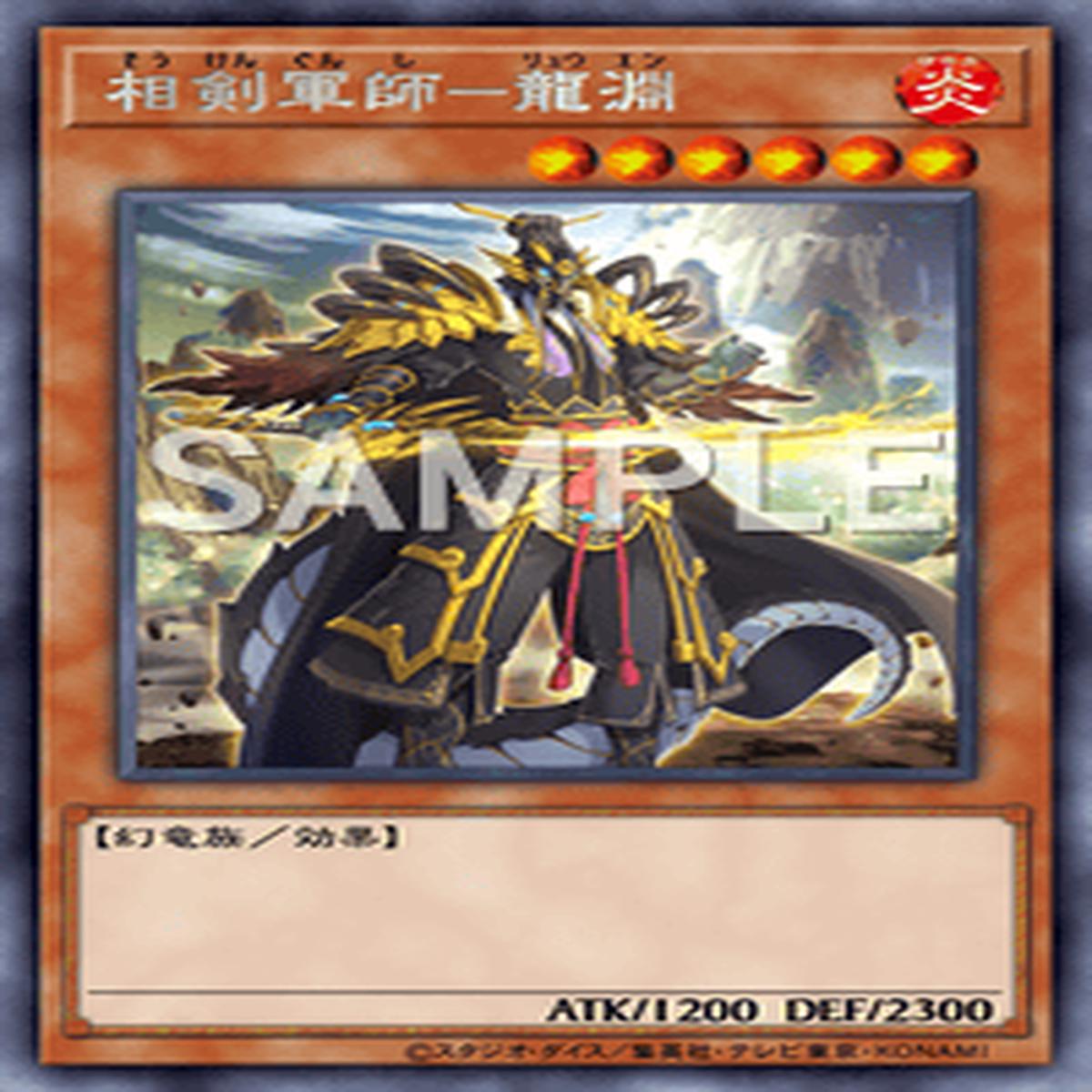 Yu-Gi-Oh! Official Card Game BODE-JP005 Rare