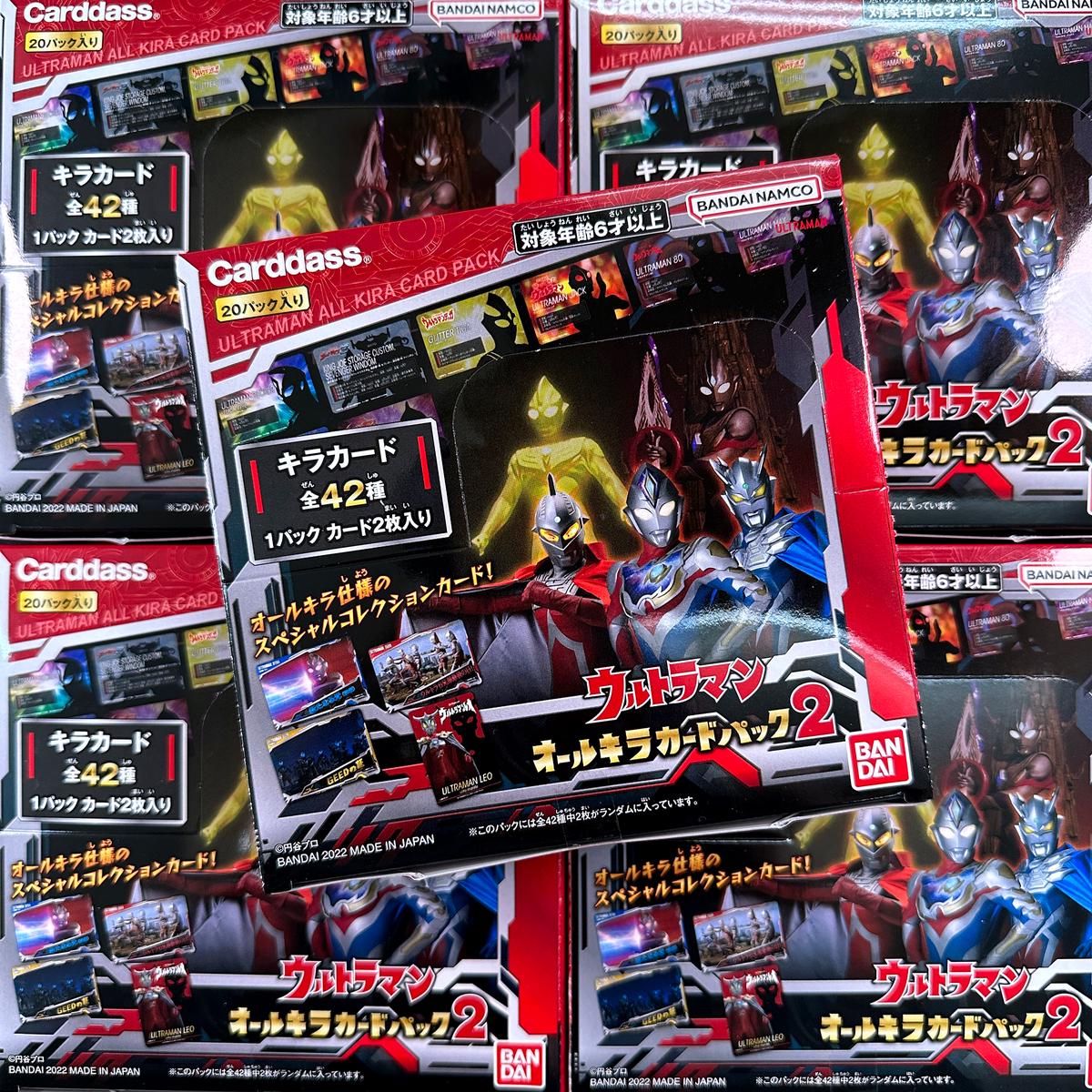 ULTRAMAN All Kira Card Pack 2 - Box