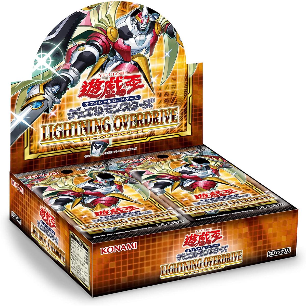 Yu-Gi-Oh! Official Card Game Duel Monsters LIGHTNING OVERDRIVE Box