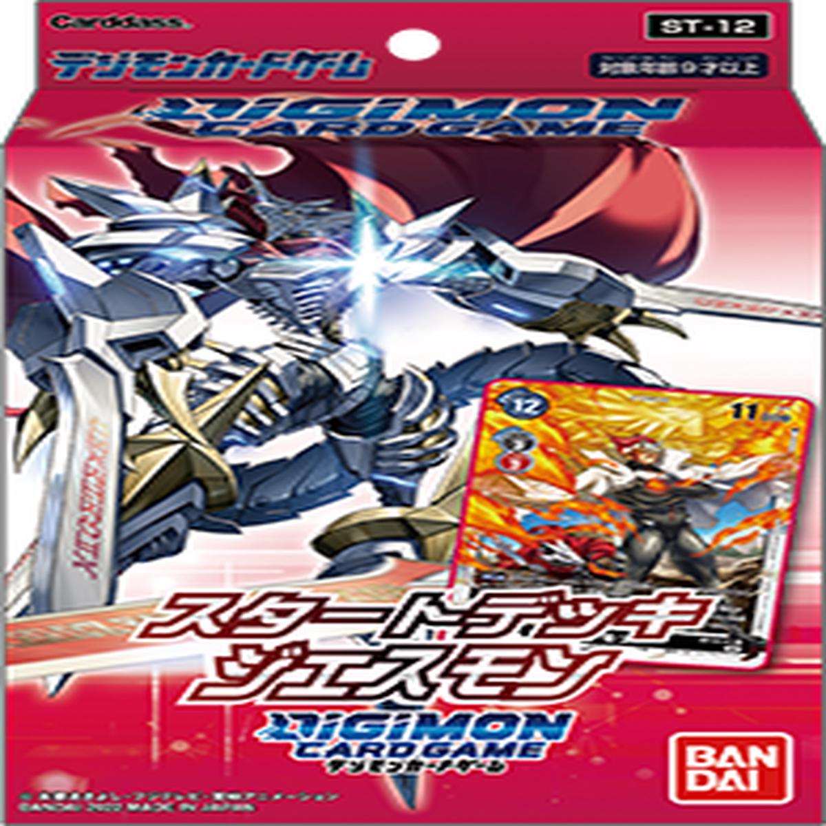DIGIMON CARD GAME Stater Deck JesmonST-12