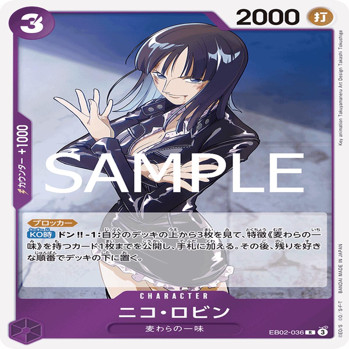 ONE PIECE CARD GAME EB02-036 R