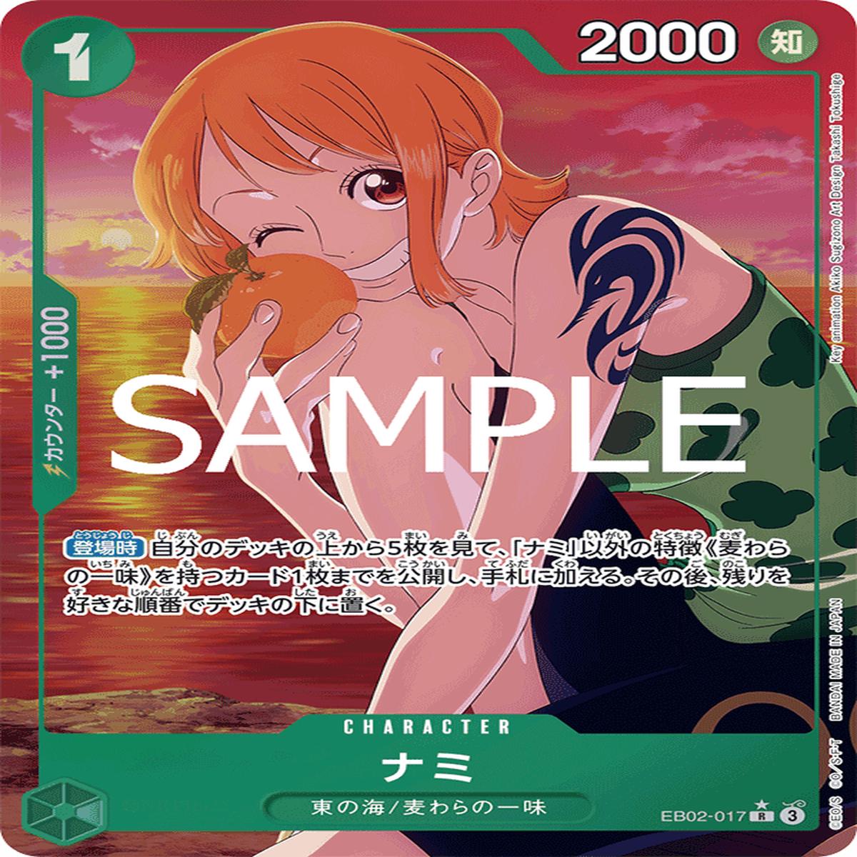 ONE PIECE CARD GAME EB02-017 SR Parallel