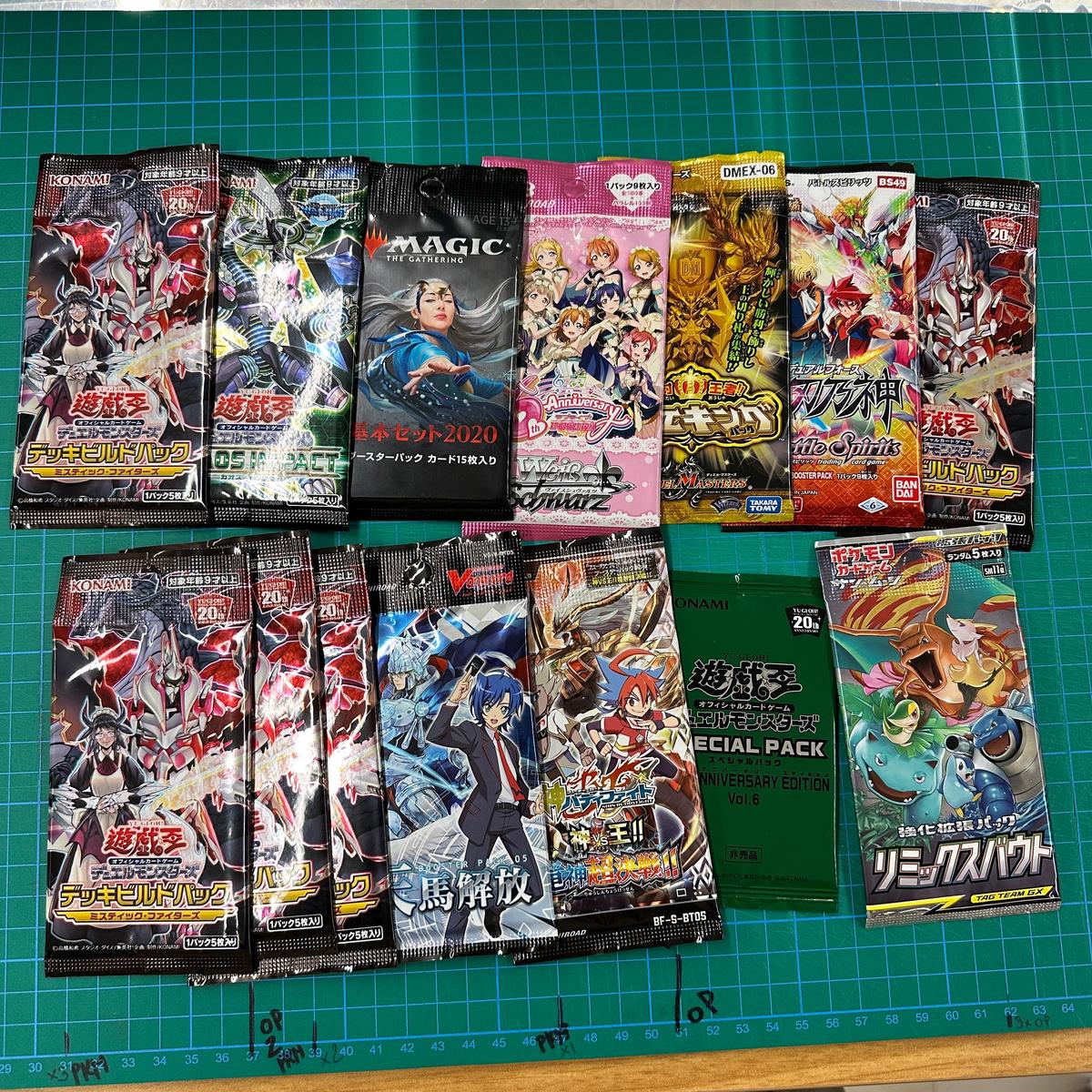 Booster pack set