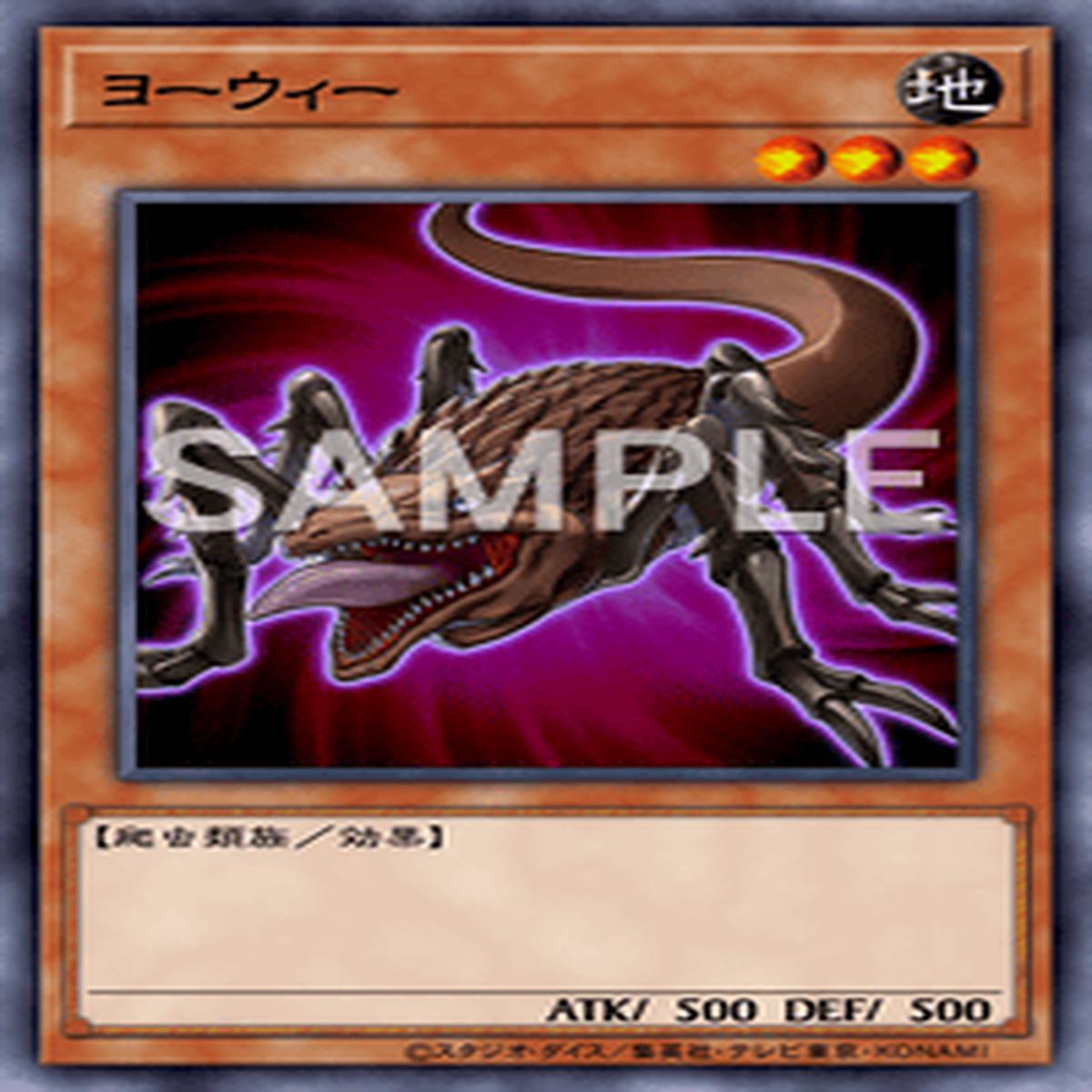 Yu-Gi-Oh! Official Card Game AC01-JP007