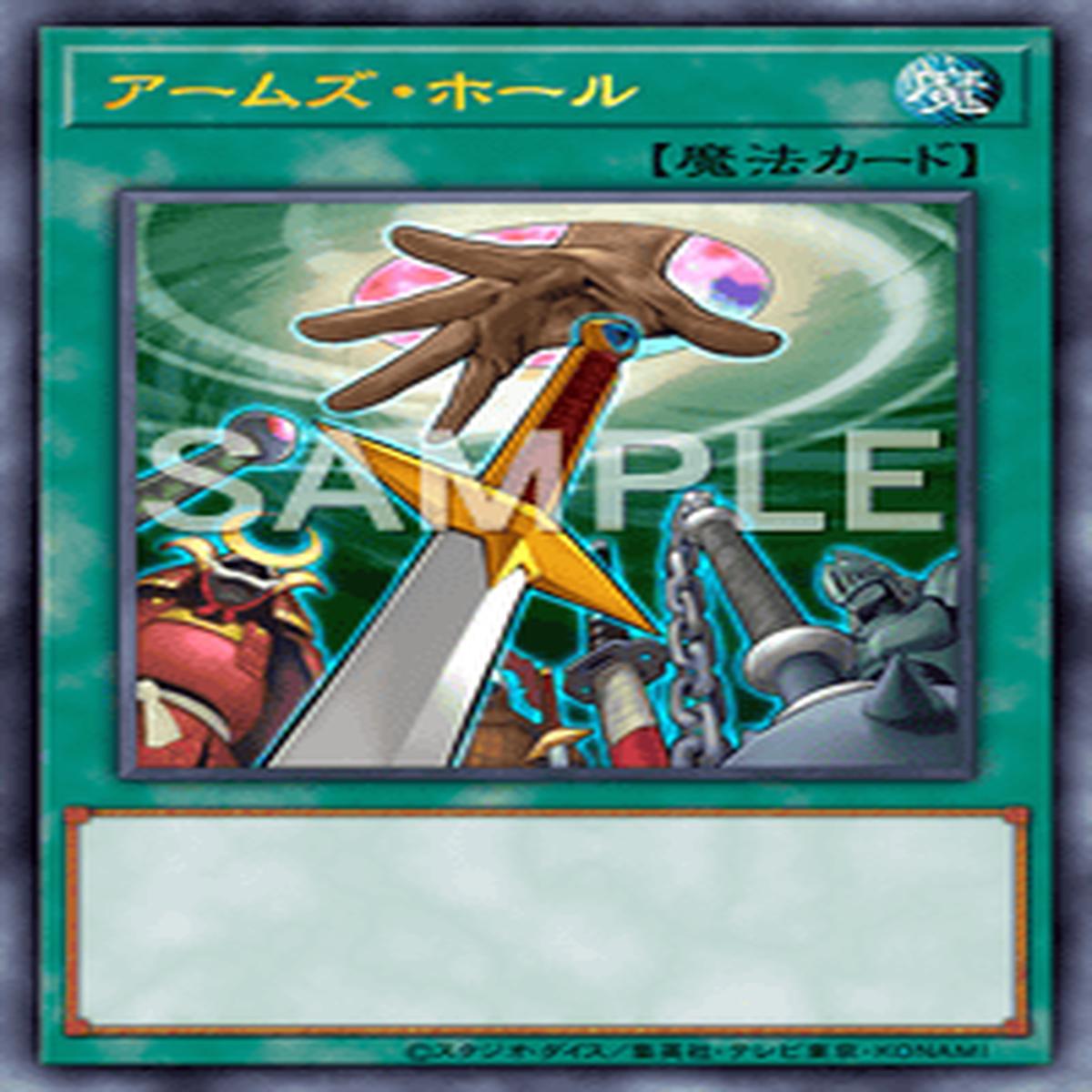 Yu-Gi-Oh! Official Card Game DBGC-JP042