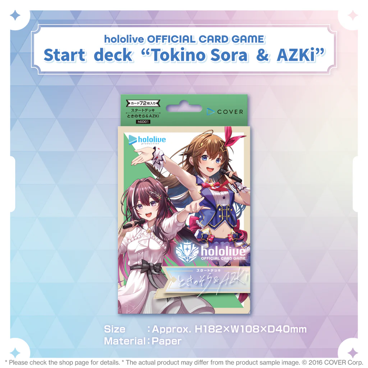 hololive OFFICIAL CARD GAME Start deck Tokino Sora & AZKi