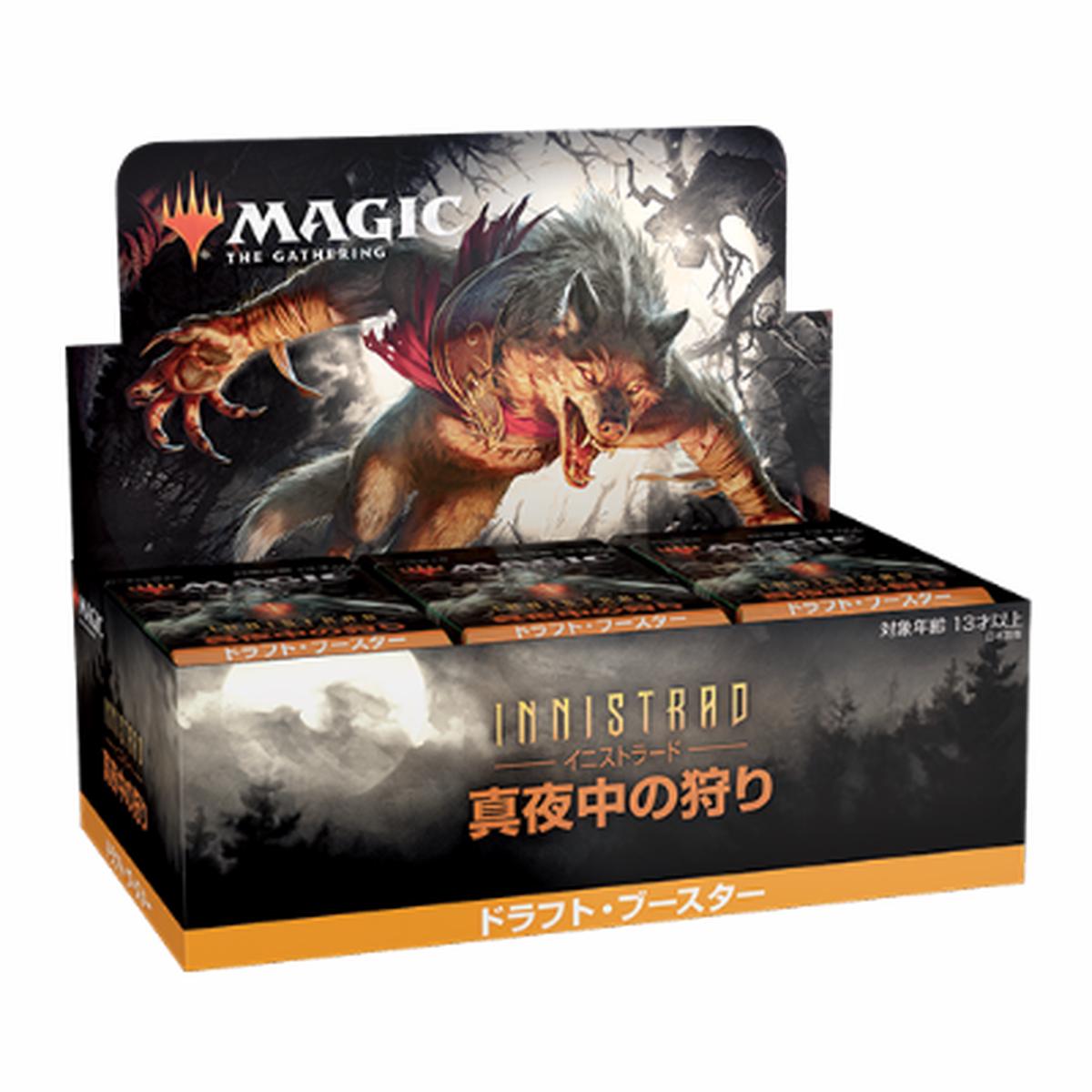 MAGIC: THE GATHERING - INNISTRAD MIDNIGHT HUNT - Draft booster