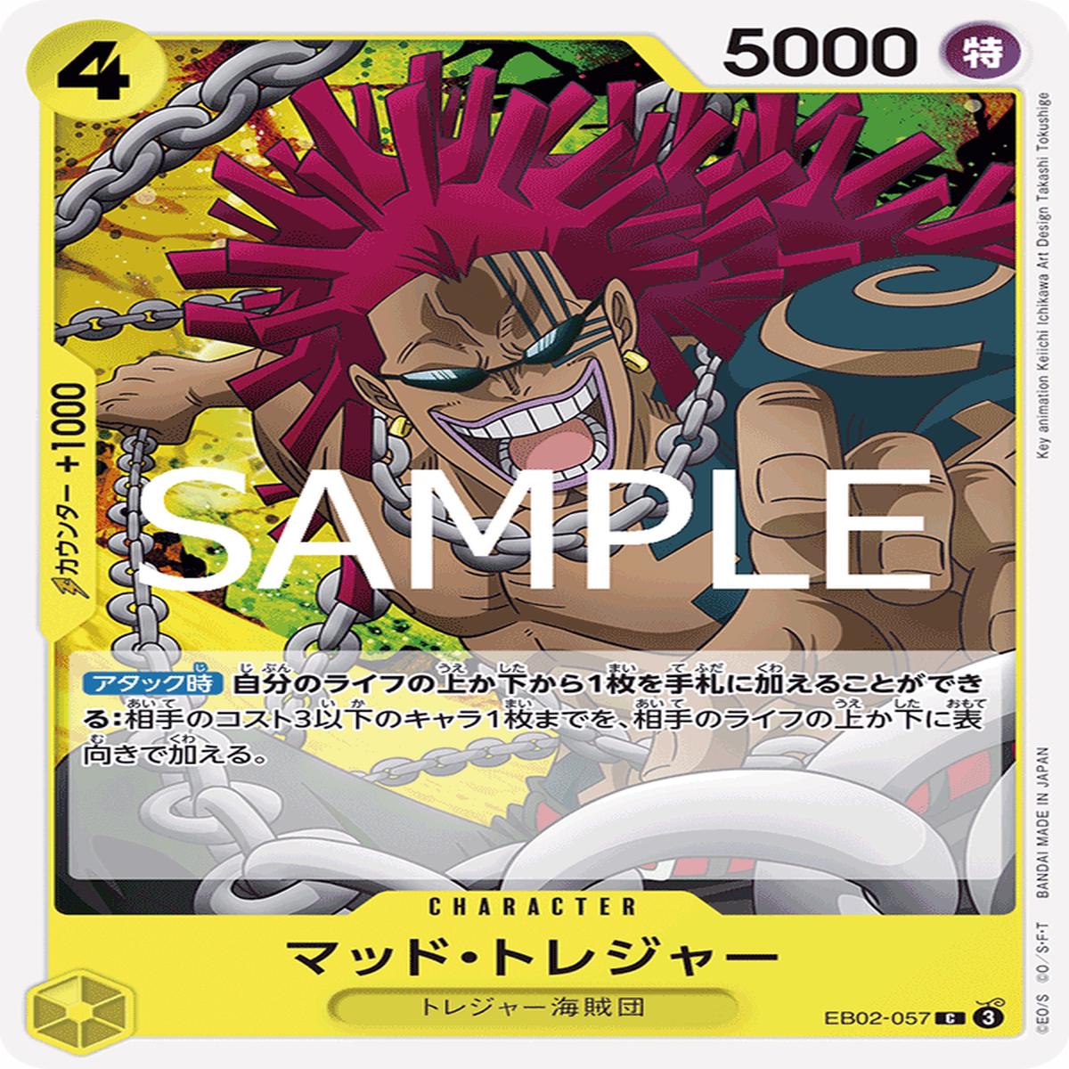 ONE PIECE CARD GAME EB02-057 C