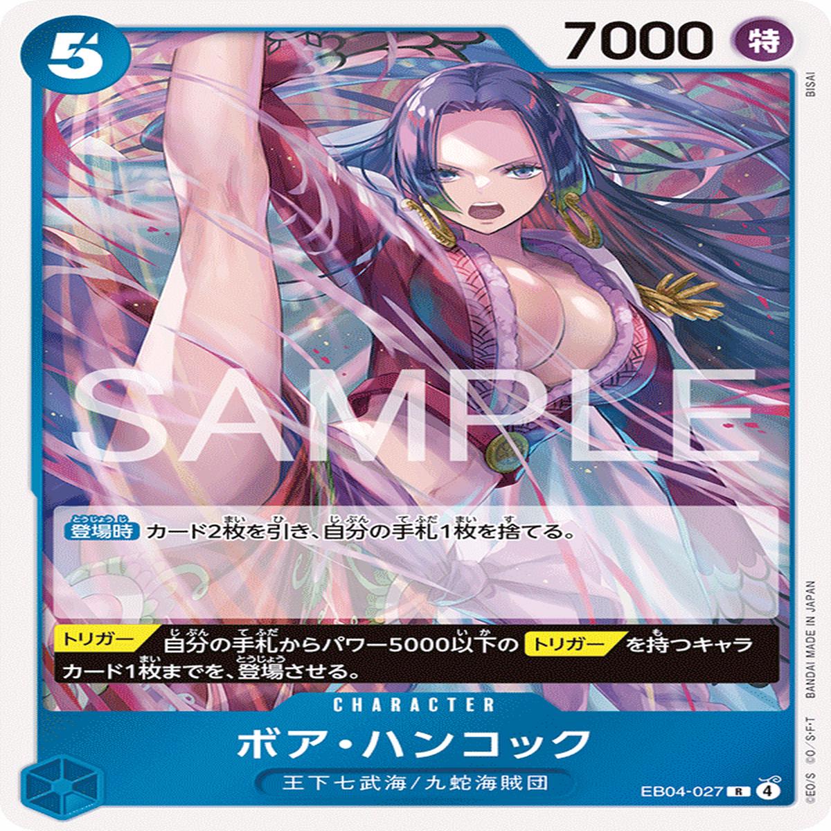ONE PIECE CARD GAME EB04-027 R