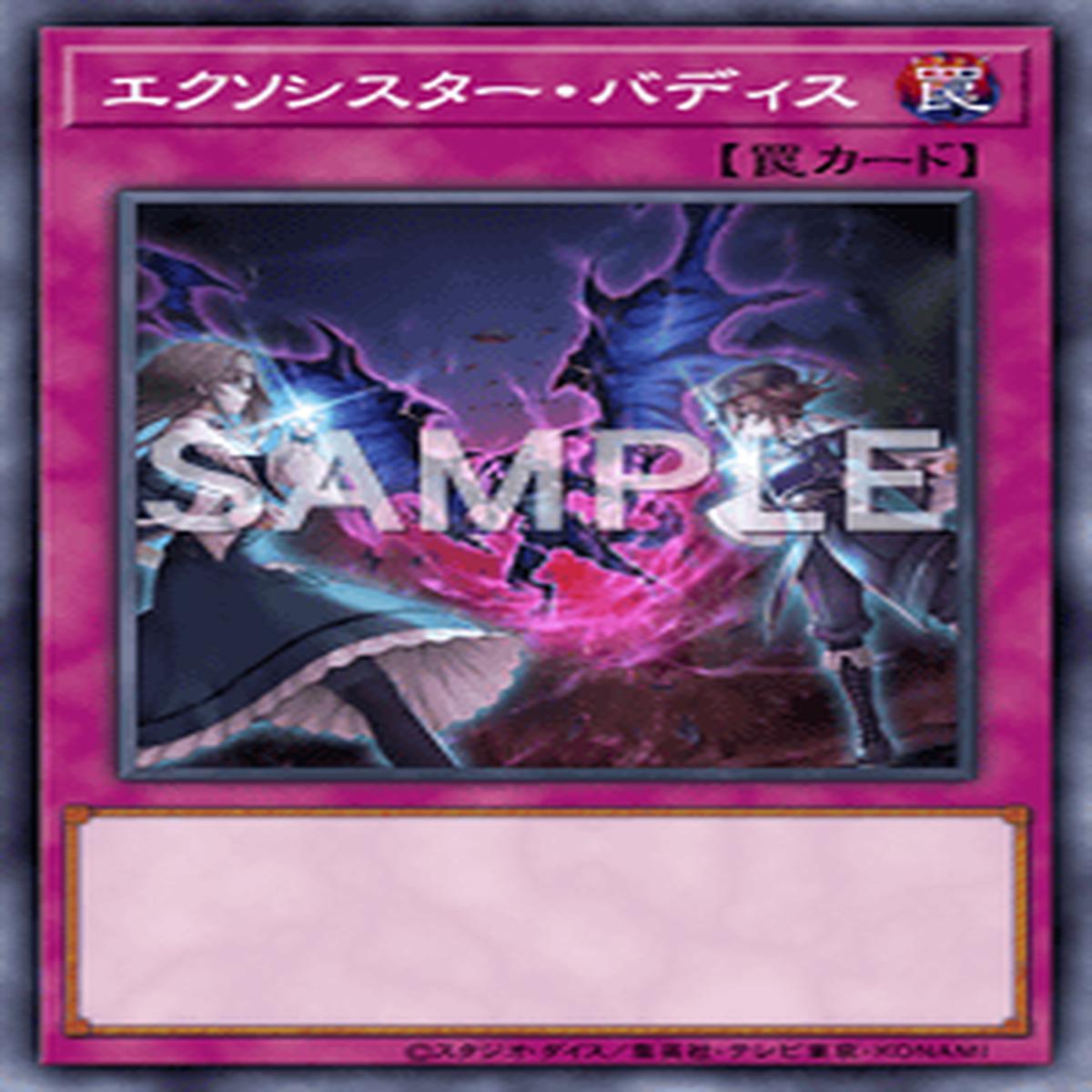 Yu-Gi-Oh! Official Card Game DBGC-JP024 Super Rare