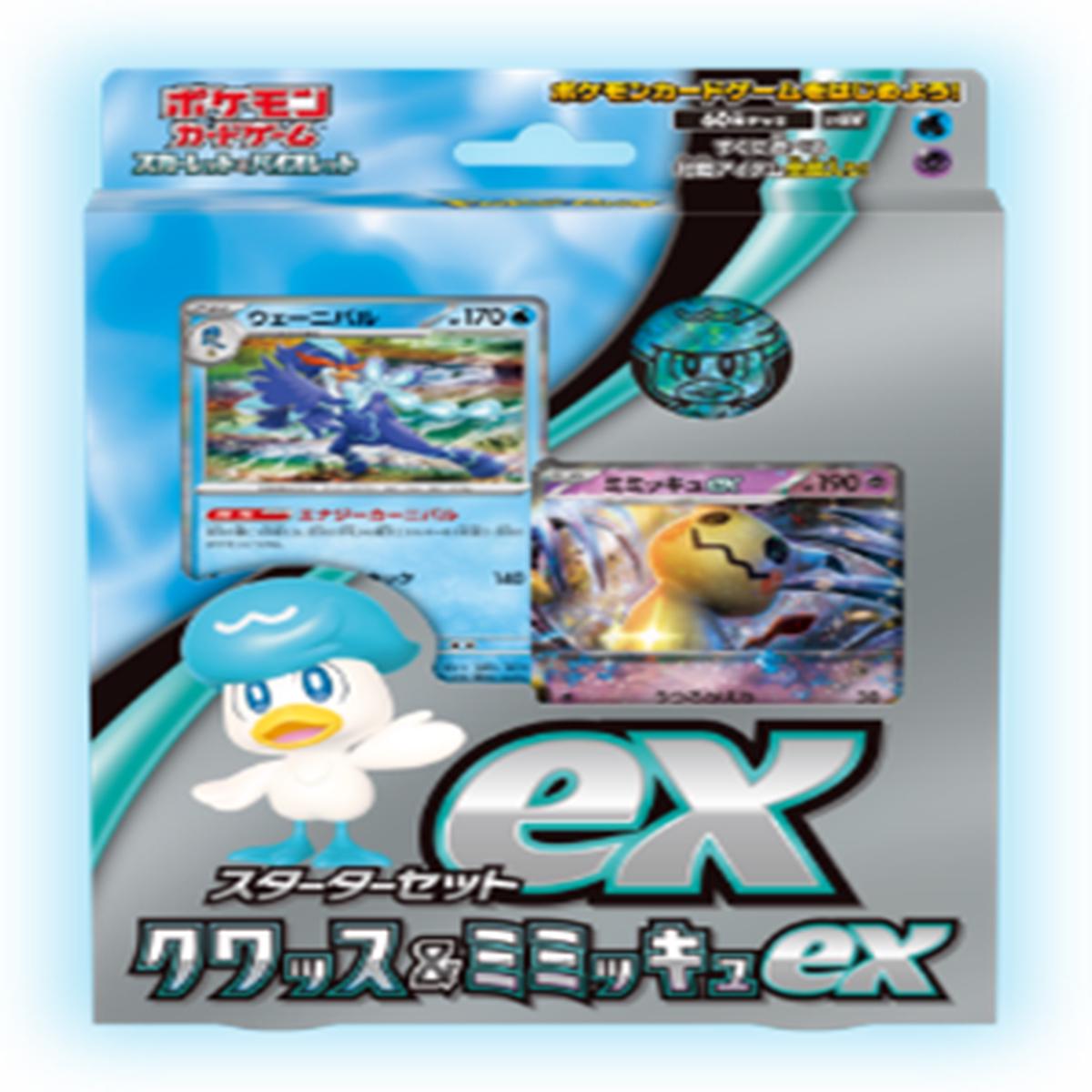 [sv1AW] POKMON CARD GAME SCARLET & VIOLET Starter Set Quaxly & Mimikyu ex