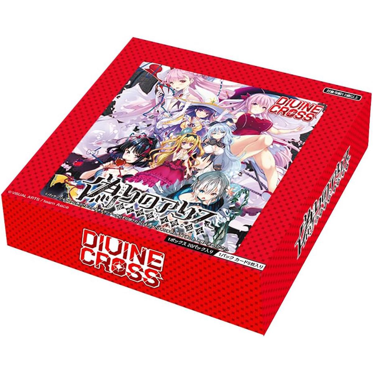DIVINE CROSS  - Box
