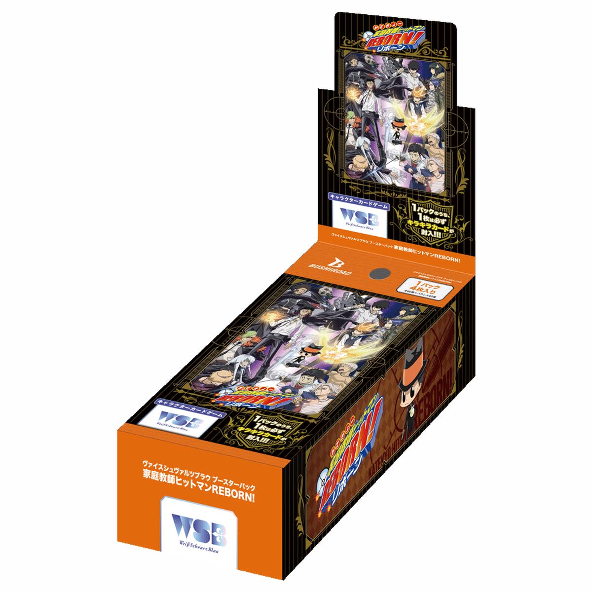 Wei Schwarz Blau Booster pack REBORN! - Box