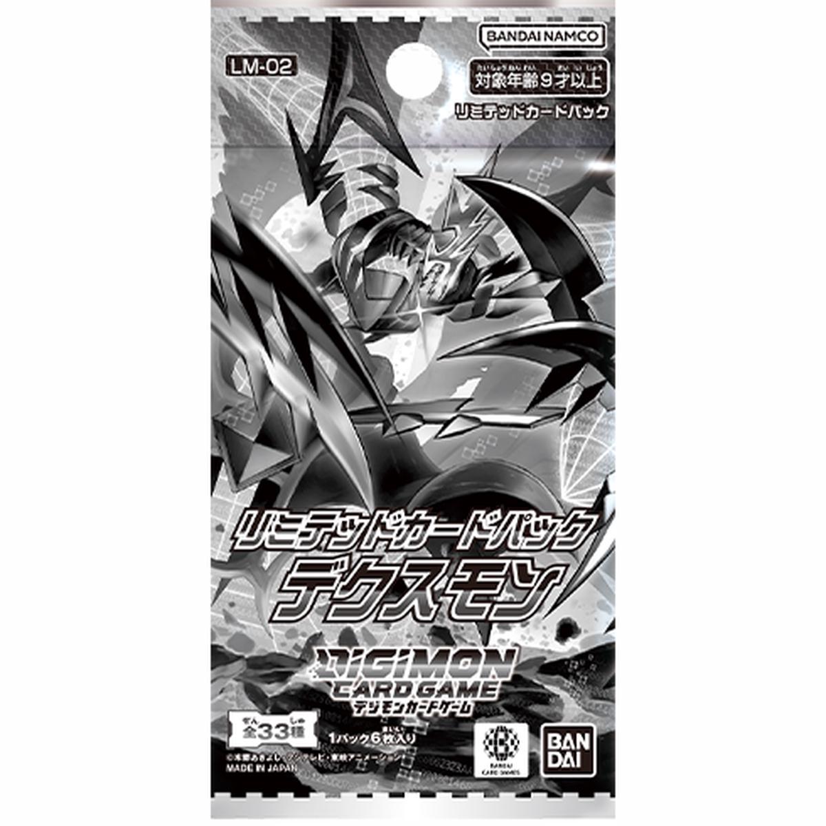 DIGIMON CARD GAME [LM-02] Limited Card Pack Dexmon - Box