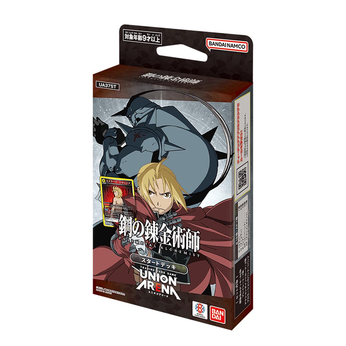 TRADING CARD GAME UNION ARENA STARTER DECK [UA37ST] FULLMETAL ALCHEMIST