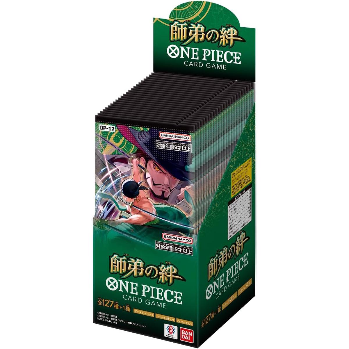 ONE PIECE CARD GAME Booster Pack Legacy of the Master Box