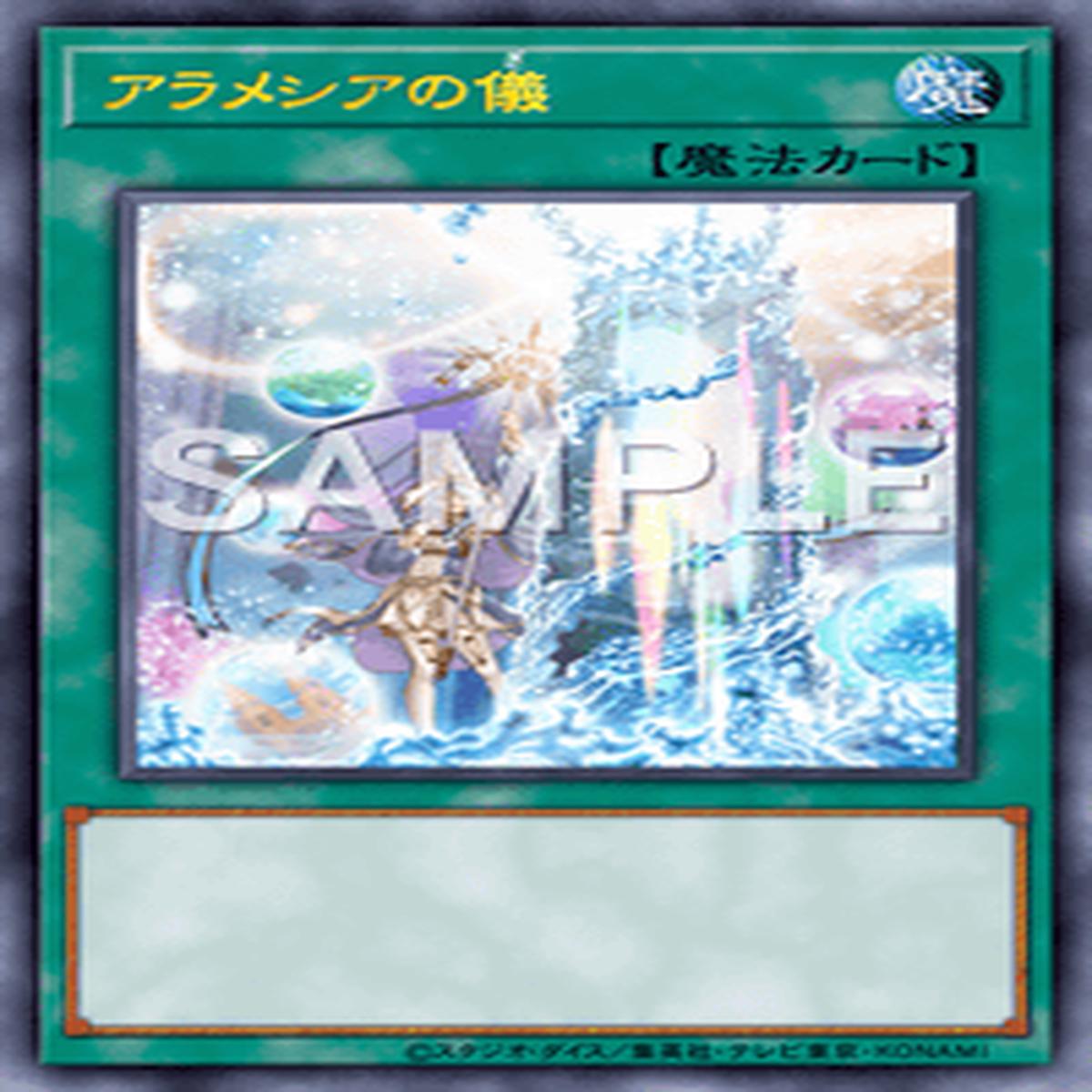 Yu-Gi-Oh! Official Card Game DBGC-JP025 Secret Rare