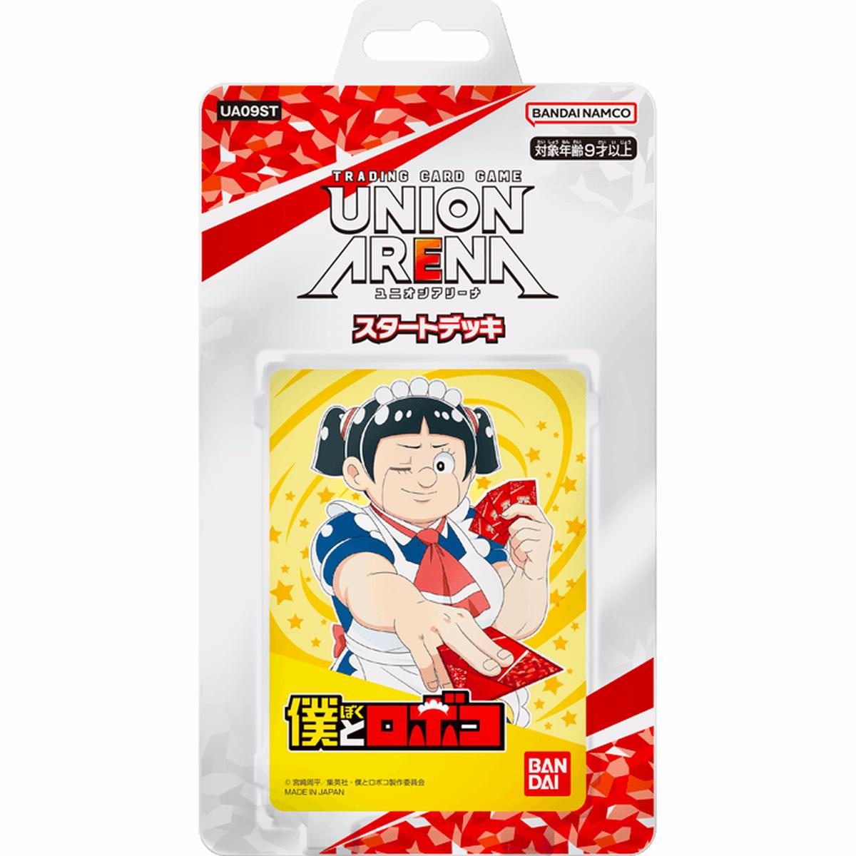 TRADING CARD GAME UNION ARENA STARTER DECK [UA09ST] Boku to Roboko