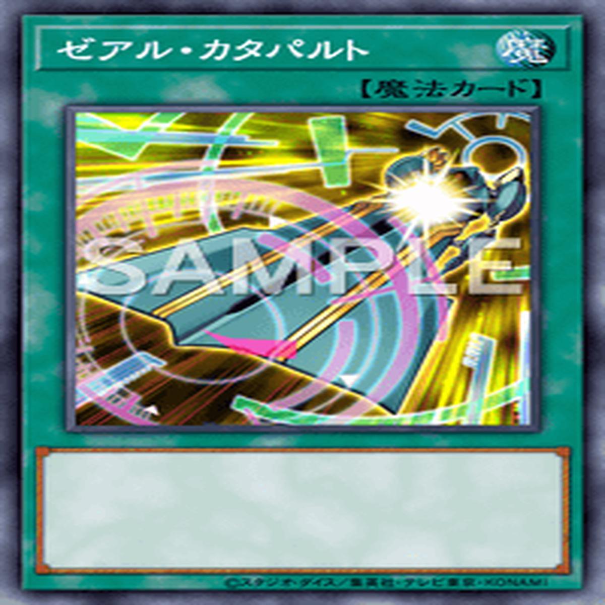 Yu-Gi-Oh! Official Card Game AC01-JP028 Normal Parallel
