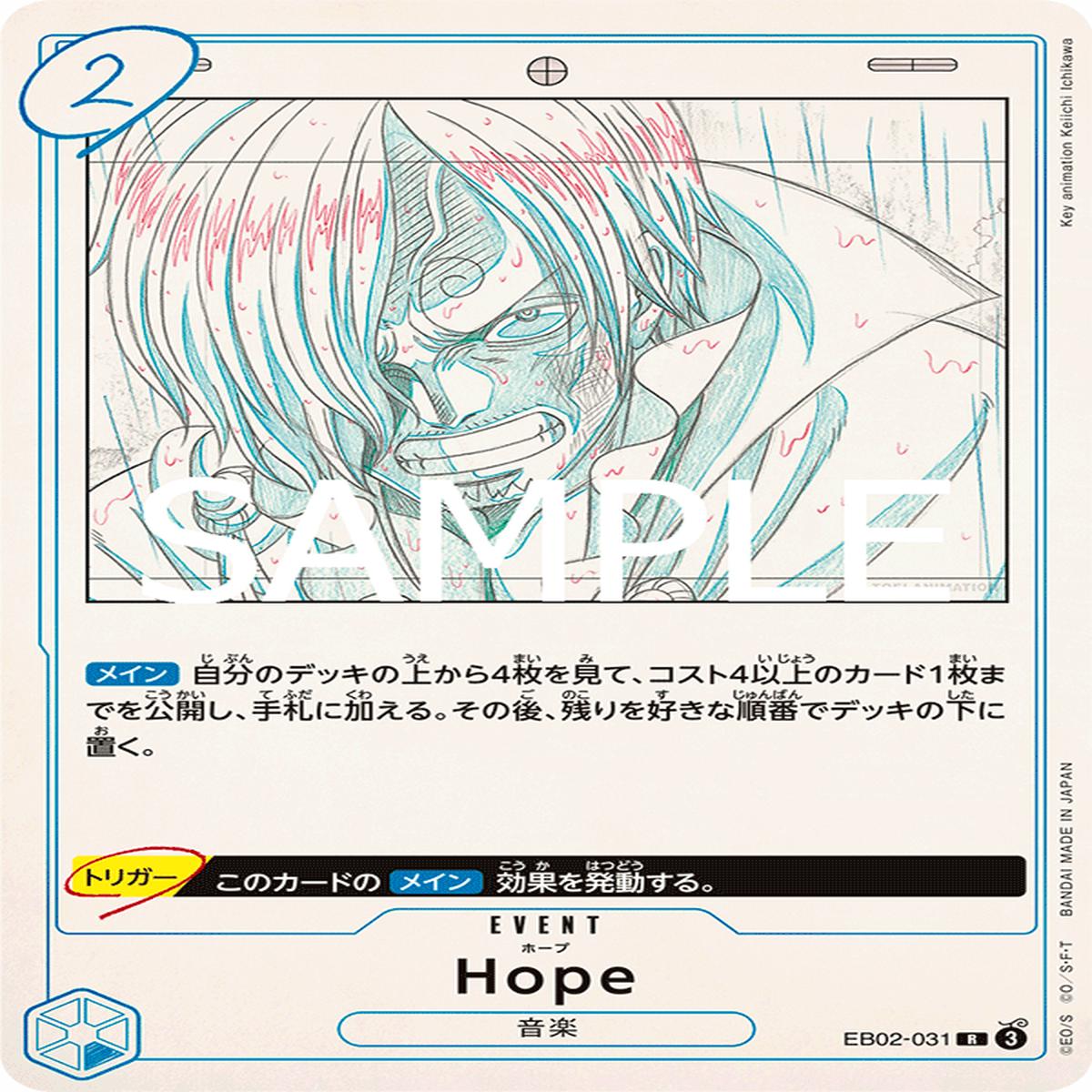 ONE PIECE CARD GAME EB02-031 R