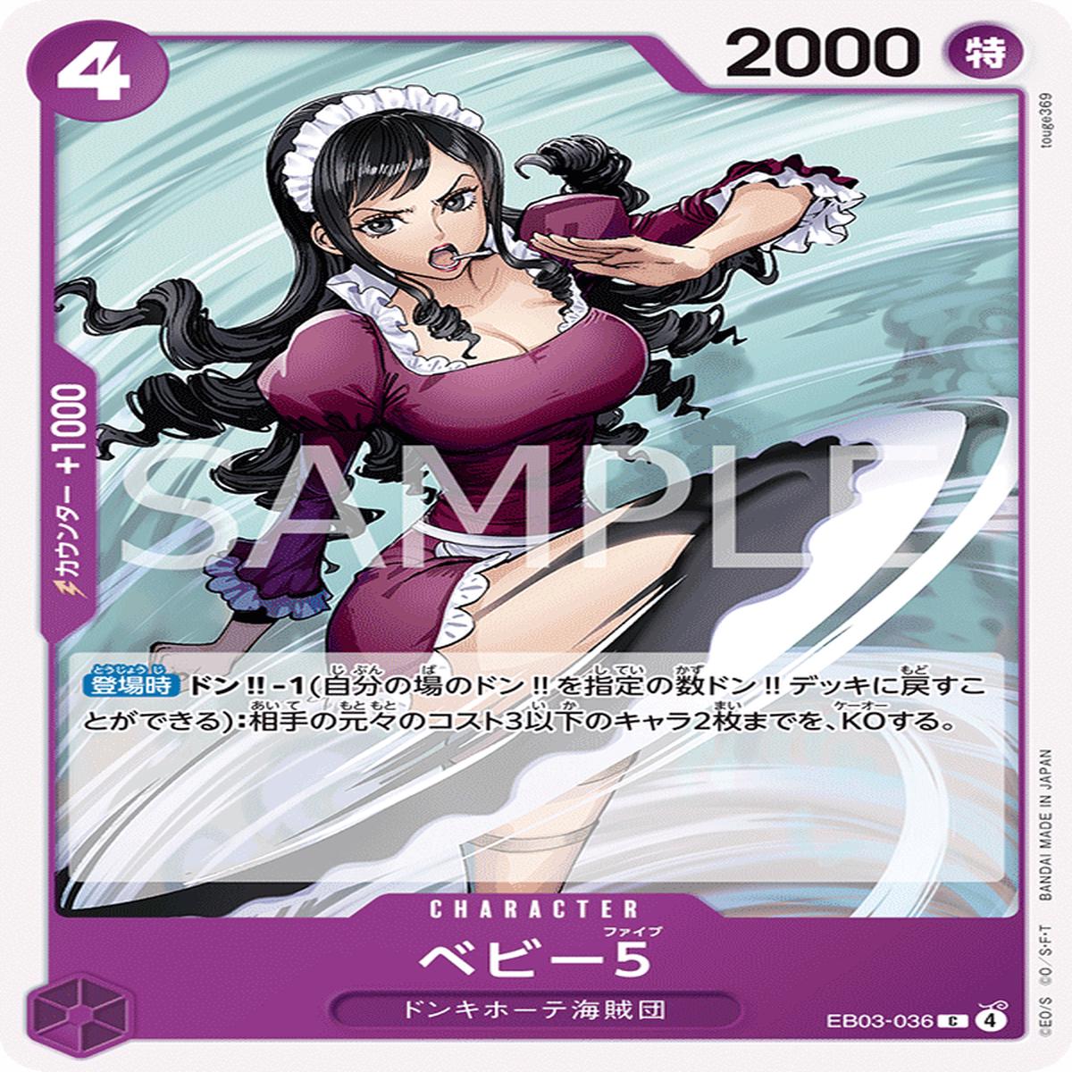ONE PIECE CARD GAME EB03-036 C