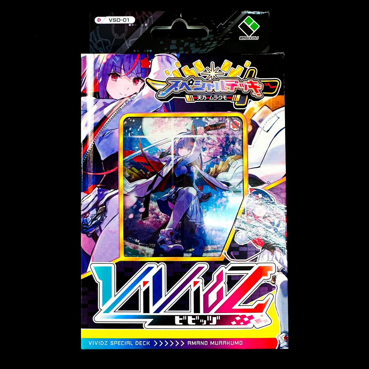 [VSD-01] Vividz Special Deck 1 Amano Murakumo