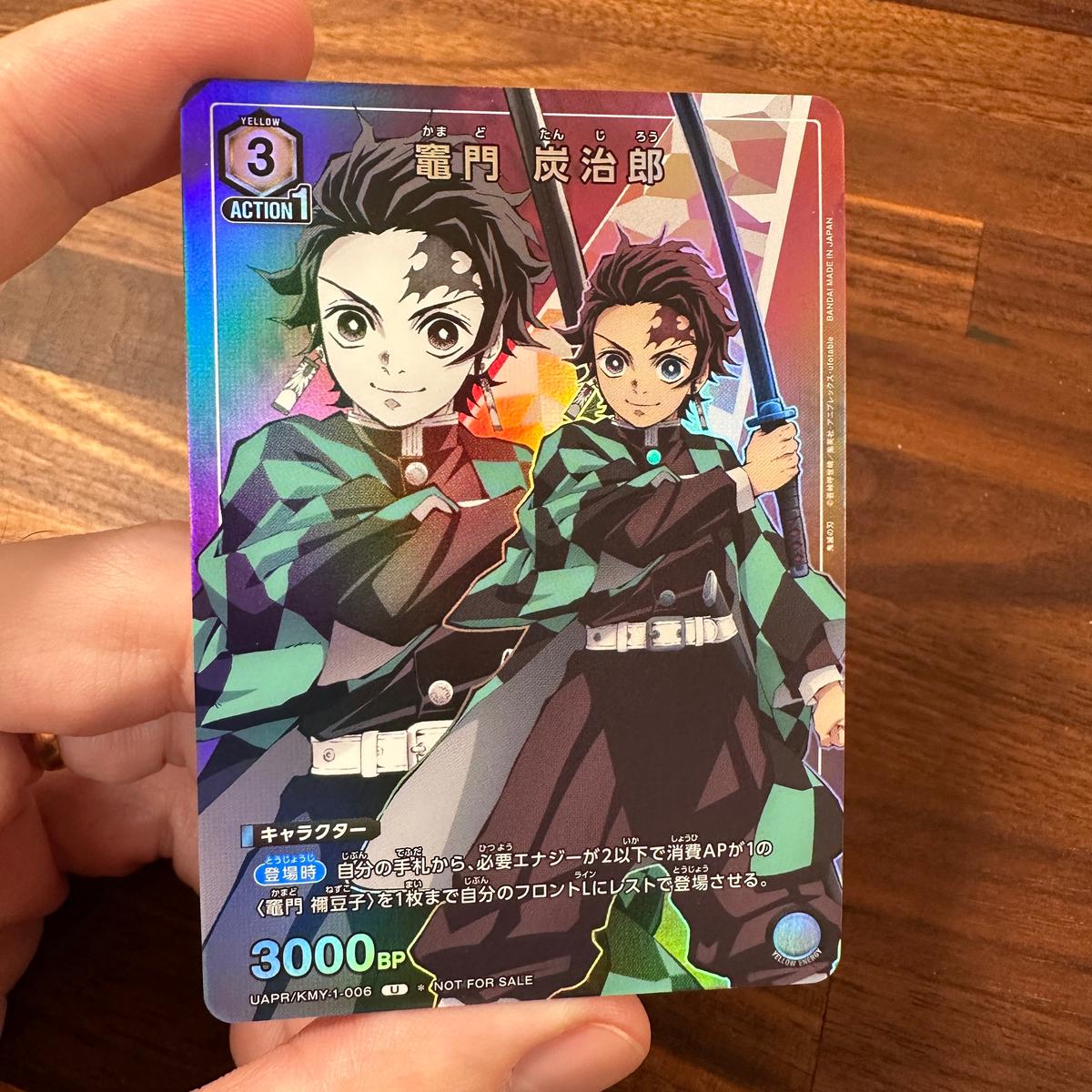 TRADING CARD GAME UNION ARENA UAPR/KMY-1-006