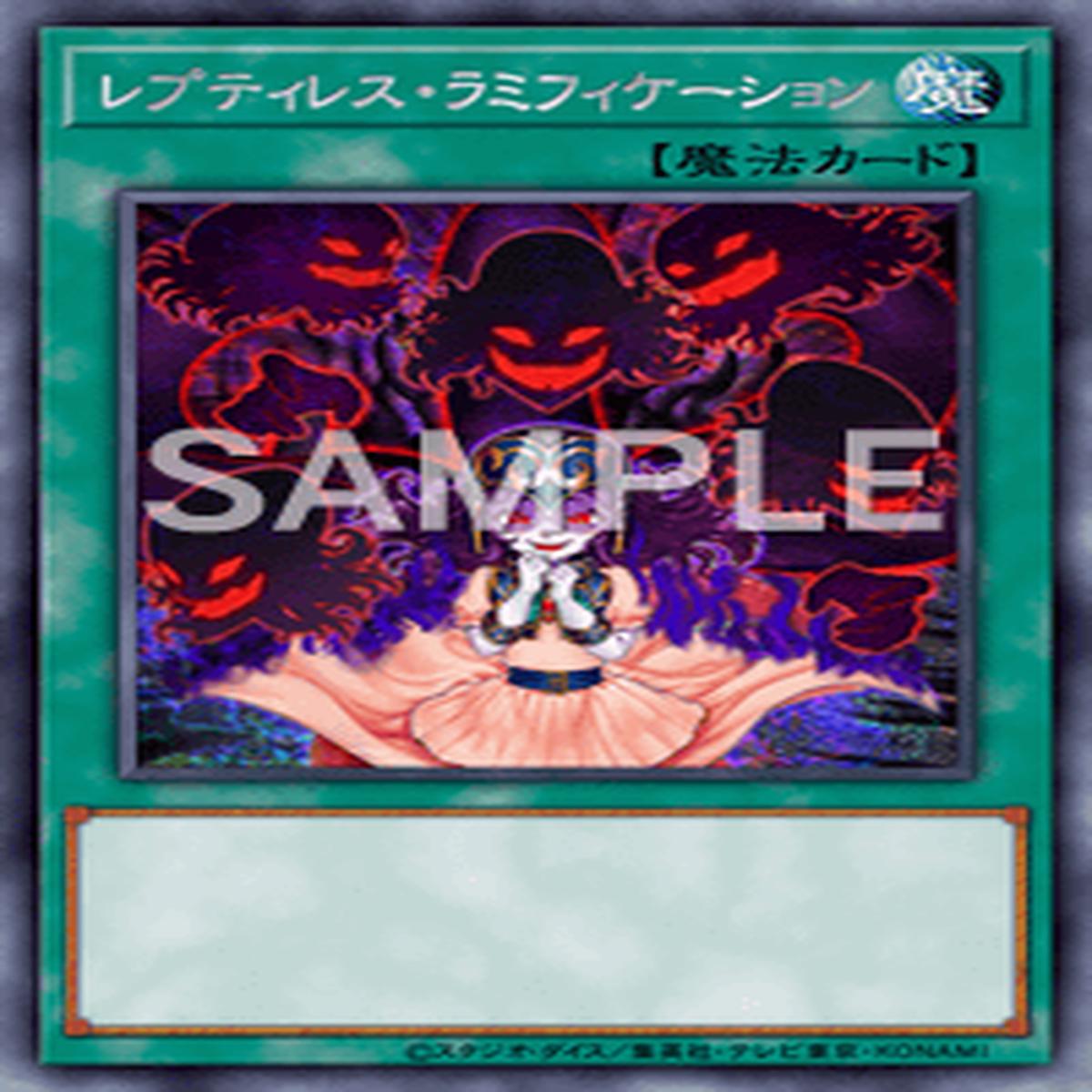 Yu-Gi-Oh! Official Card Game BODE-JP060 Rare