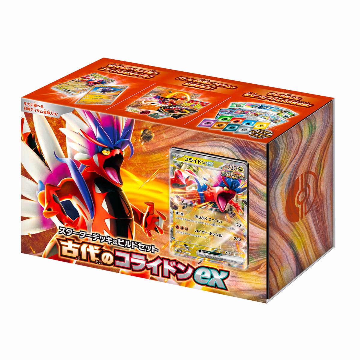 [svHK] POKMON CARD GAME SCARLET & VIOLET Starter Deck & Build Set Ancient Koraidon ex