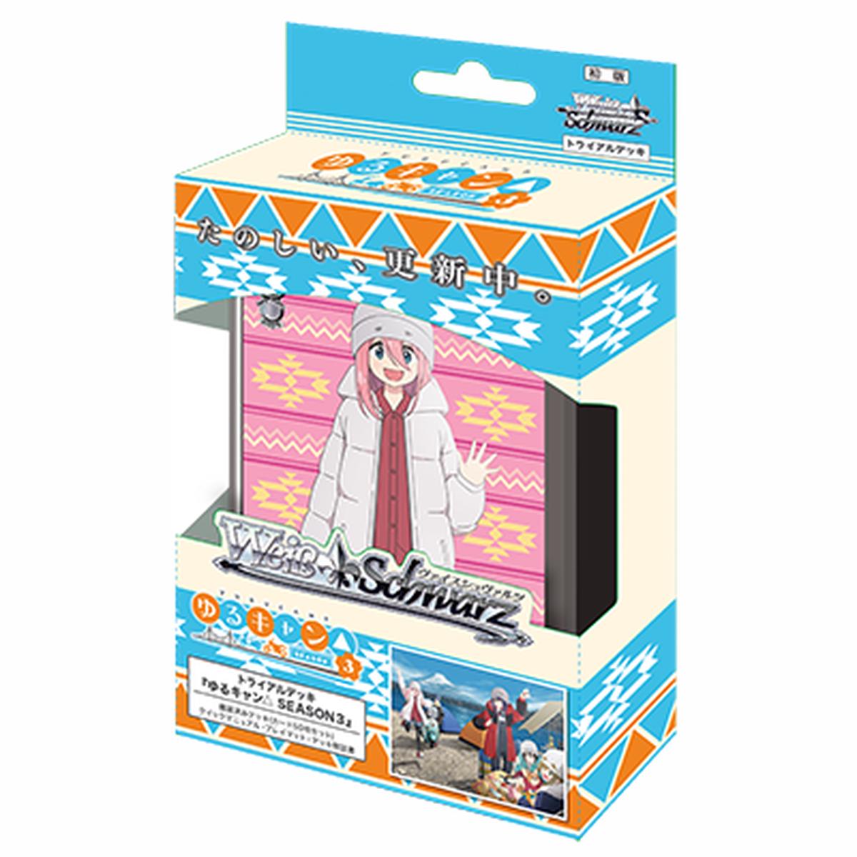 Wei Schwarz Trial Deck Laid-Back Camp season 3