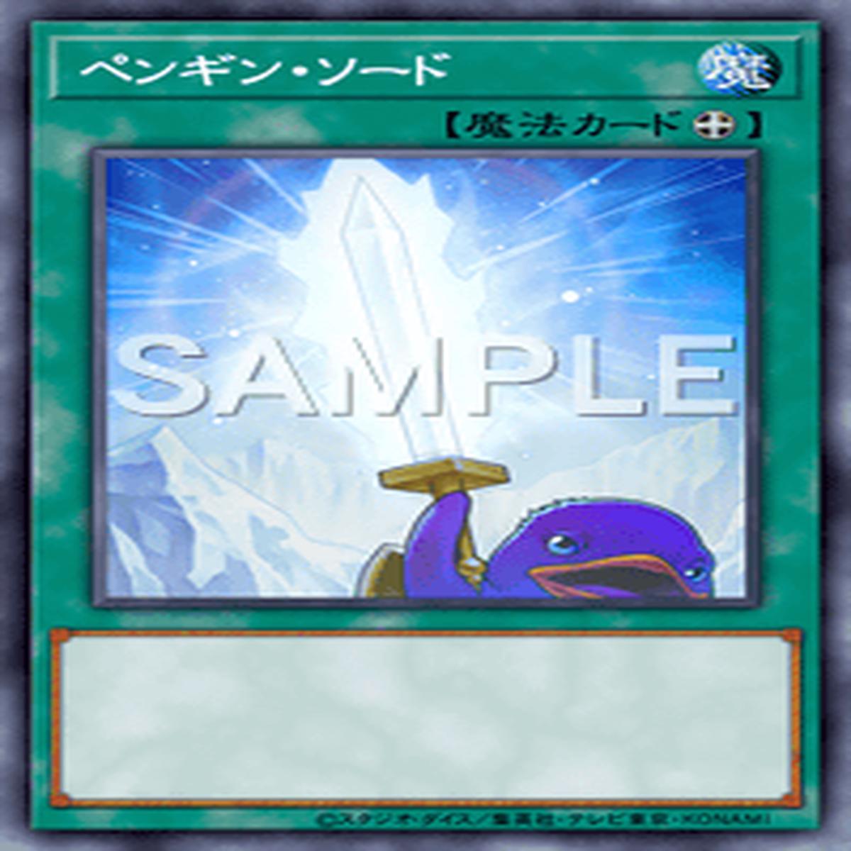 Yu-Gi-Oh! Official Card Game AC01-JP008 Normal Parallel