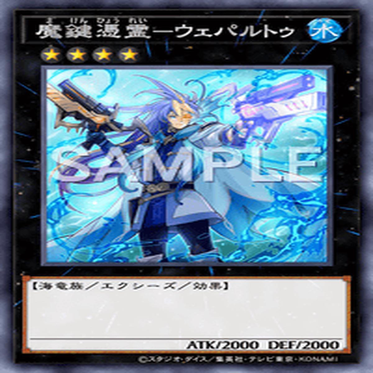 Yu-Gi-Oh! Official Card Game BODE-JP047 Rare