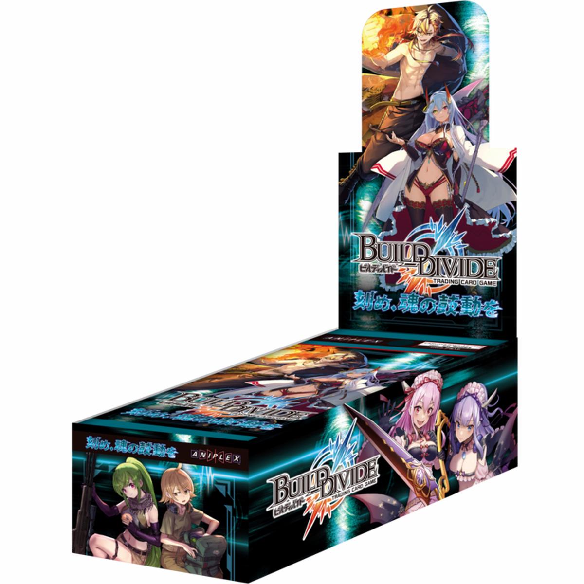 BUILD DIVIDE TCG Vol.15 Kizame, tamash no kod o Box