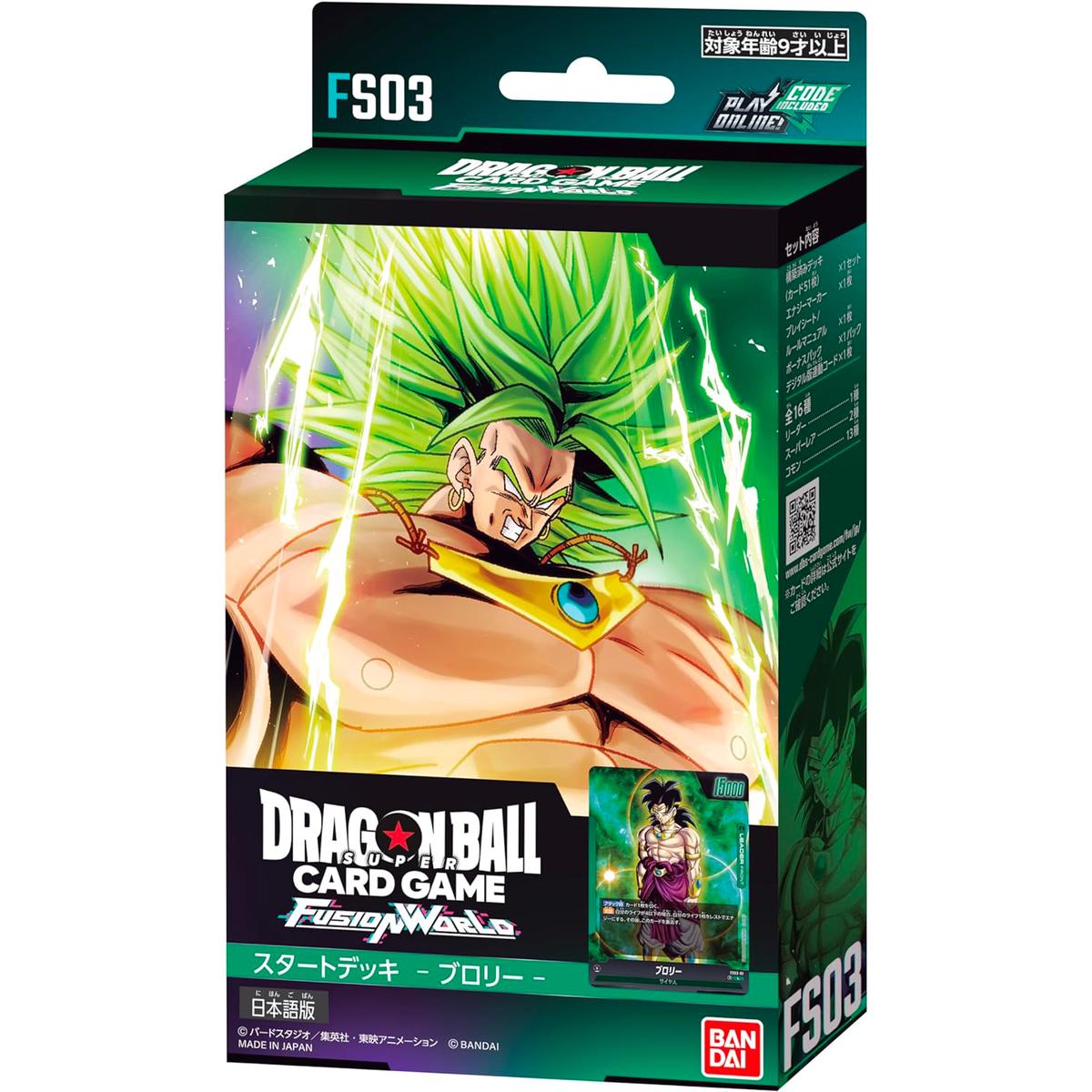 DRAGON BALL SUPER CARD GAME FUSION WORLD Starter Deck - Broly -