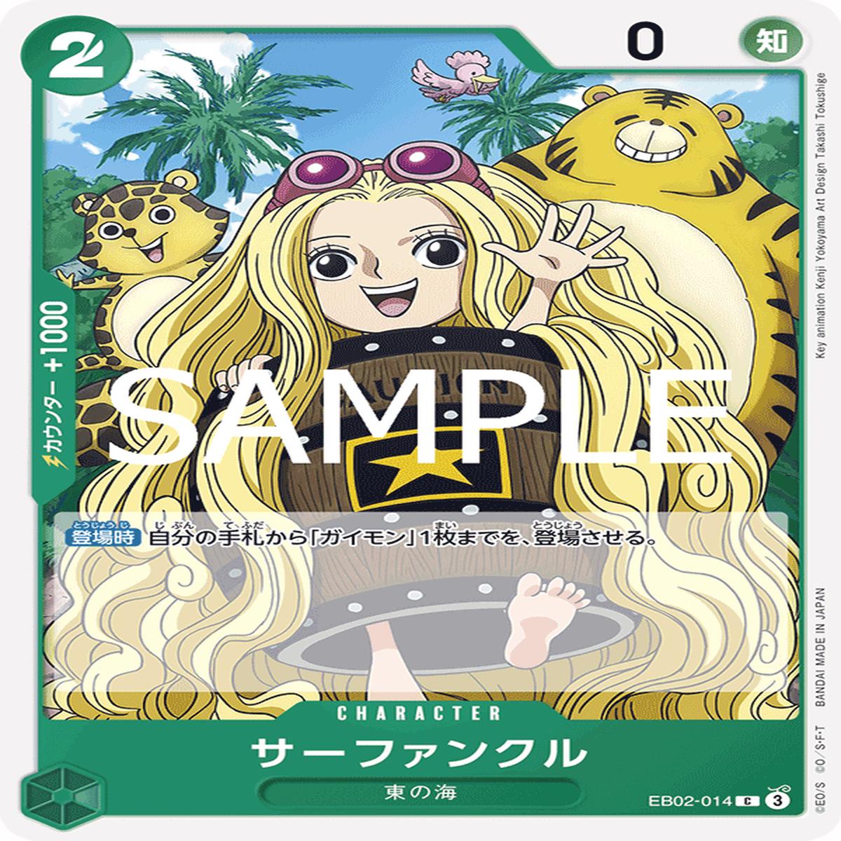 ONE PIECE CARD GAME EB02-014 C