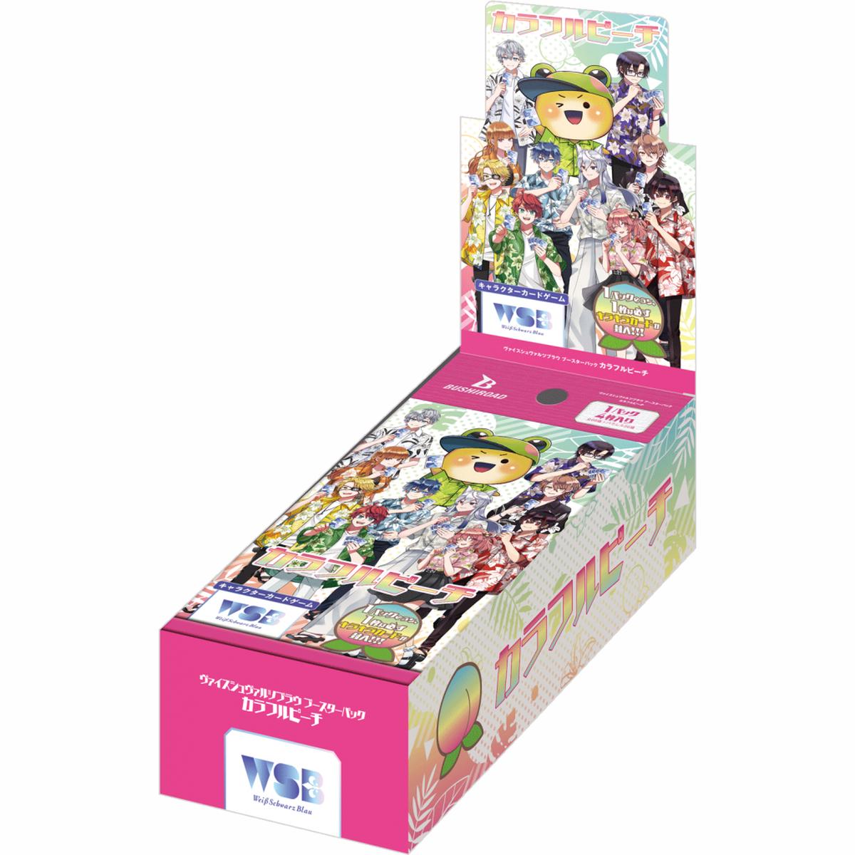 Wei Schwarz Blau Booster pack ColorfulPeach Box