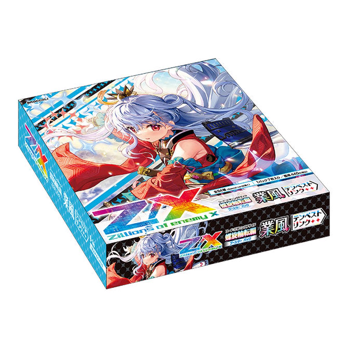[B-46] Z/X Zillions of enemy X - Code: Beginning Desire - Spiral rotation edition - Storming < Temp