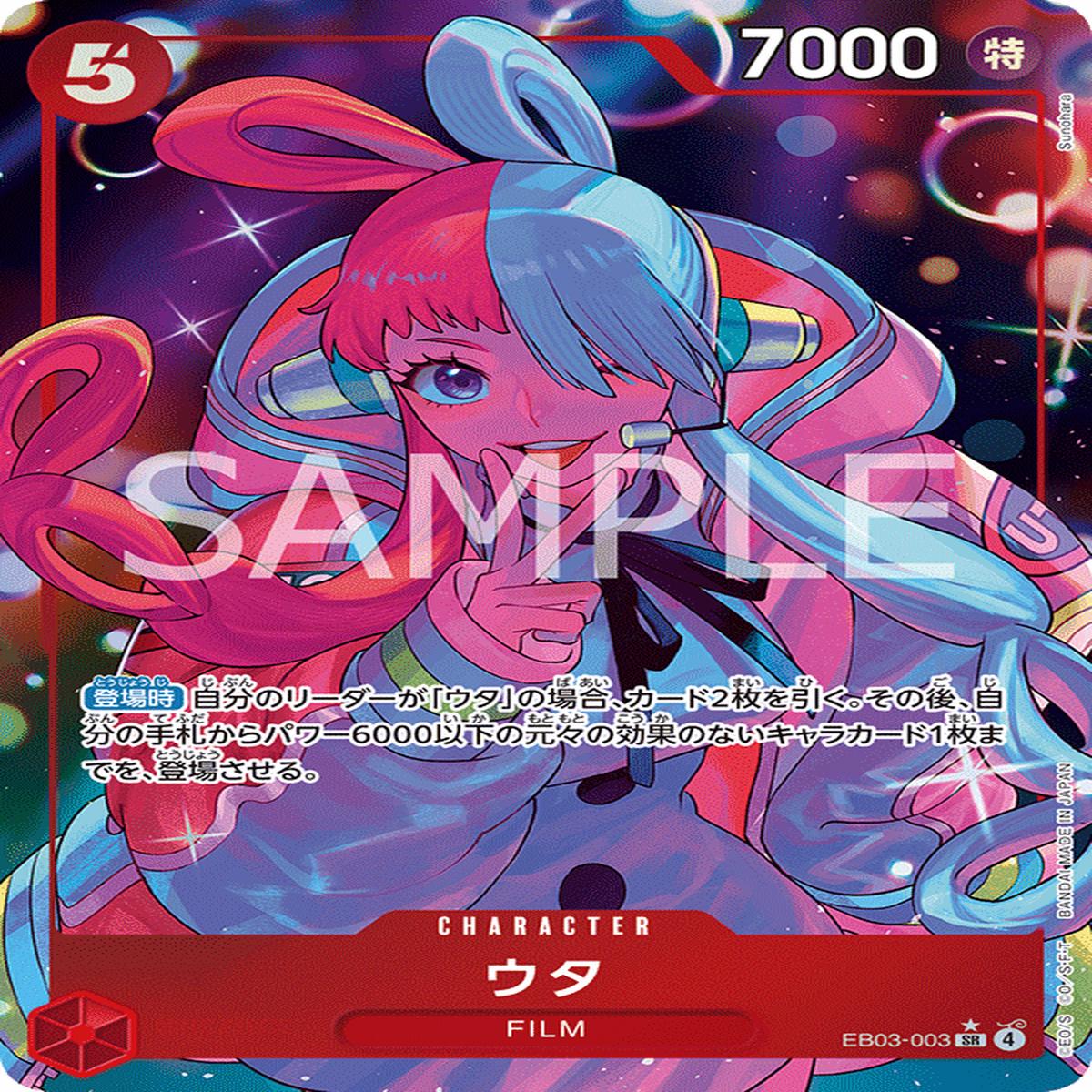 ONE PIECE CARD GAME EB03-003 SR Parallel