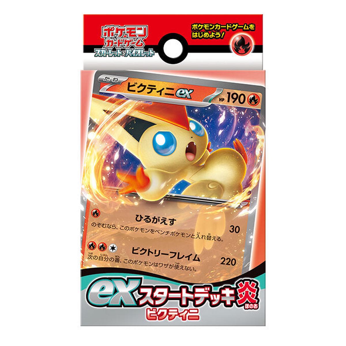 [svD] POKMON CARD GAME SCARLET & VIOLET ex Starter Deck Fire Victini