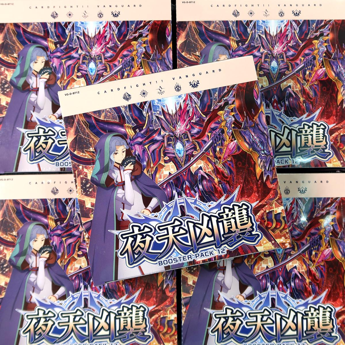 [VG-D-BT12] CARDFIGHT!! Vanguard Booster Pack 12 Evenfall Onslaught Box