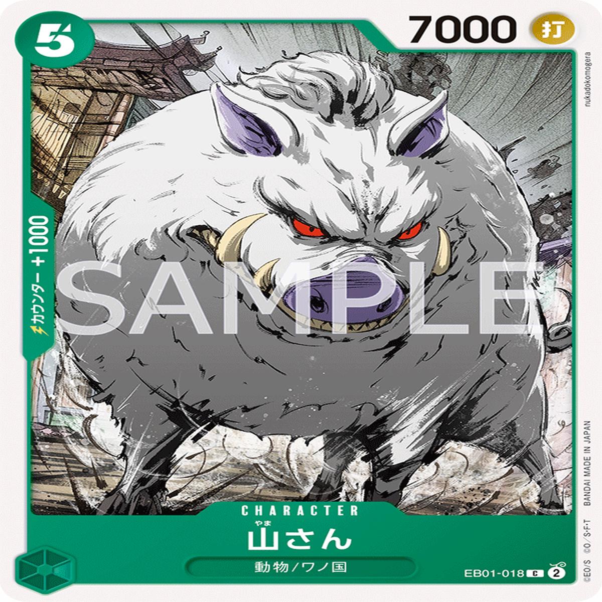 ONE PIECE CARD GAME EB01-018 C