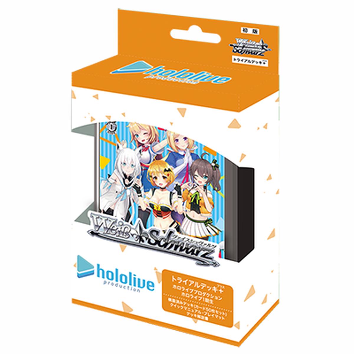 Wei Schwarz Trial Deck + hololive production hololive 1