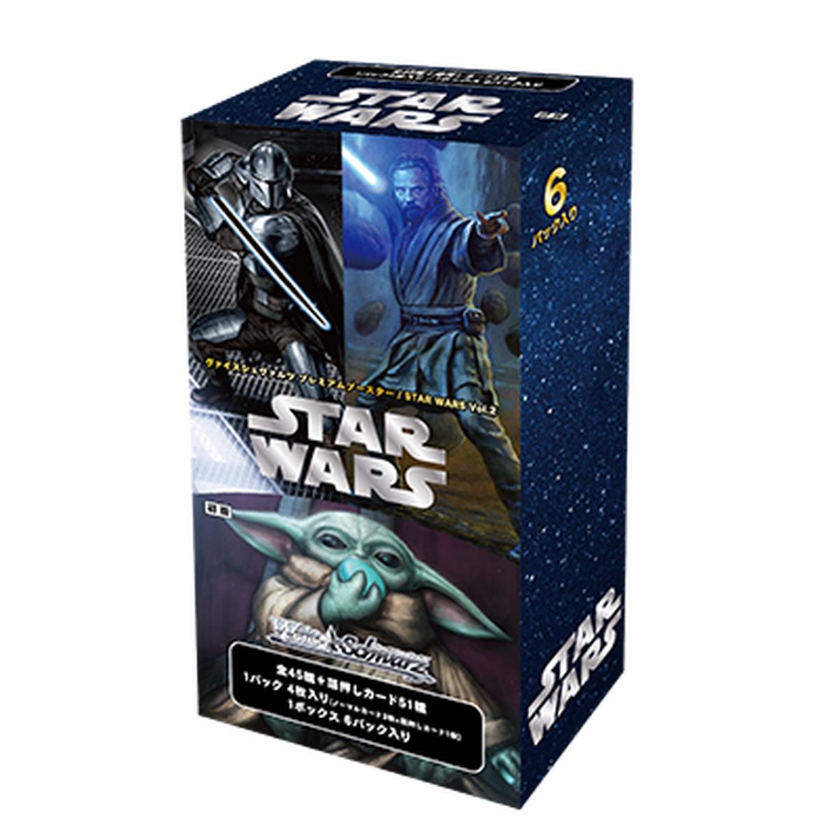 Wei Schwarz Premium Booster / STAR WARS Vol.2 - Box