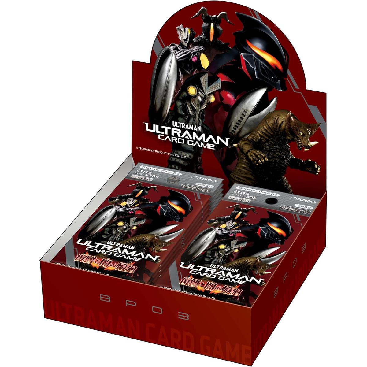 [BP03] ULTRAMAN CARD GAME Booster Pack 03 Shadow of Undying Vengeance - Box